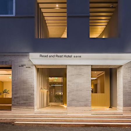 Read And Rest Hotel Πεκίνο Εξωτερικό φωτογραφία