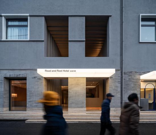 Read And Rest Hotel Πεκίνο Εξωτερικό φωτογραφία