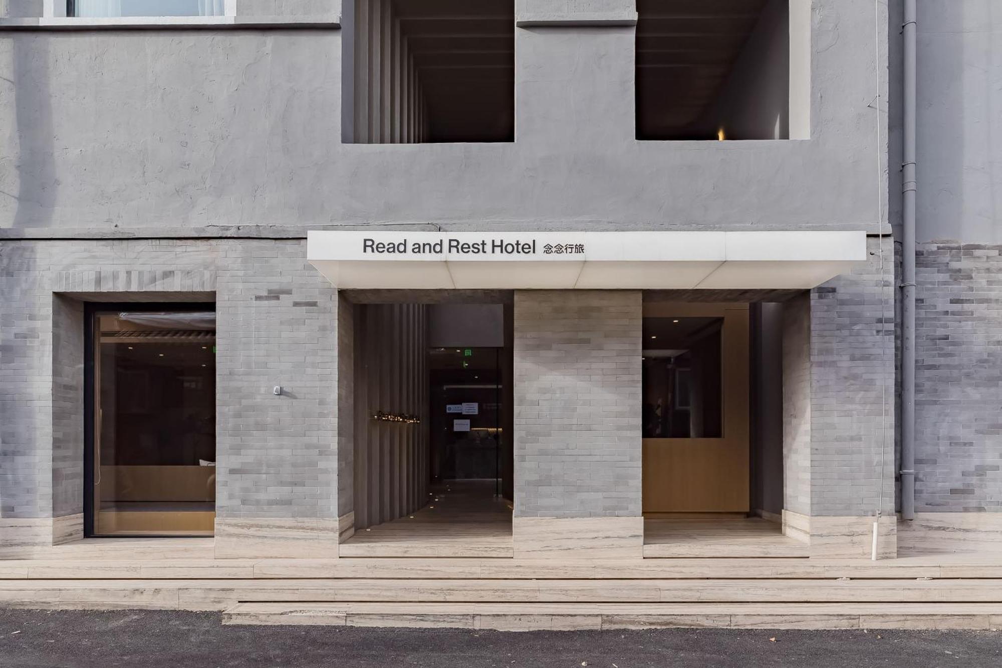 Read And Rest Hotel Πεκίνο Εξωτερικό φωτογραφία